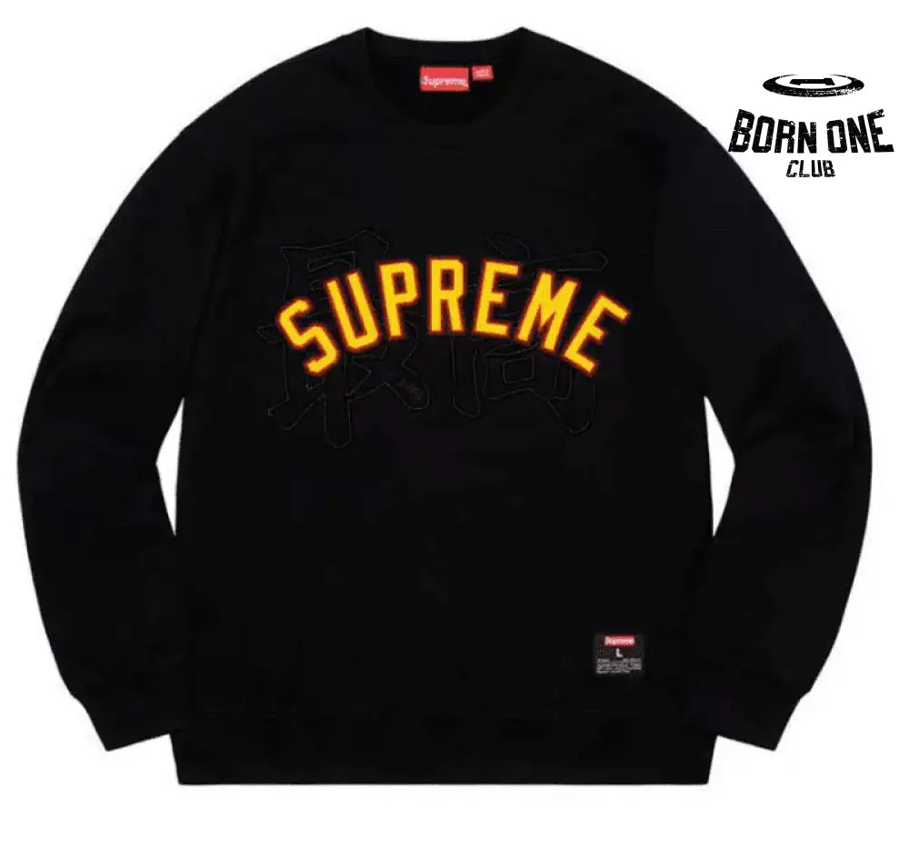 Hoodie Kanji Logo Black