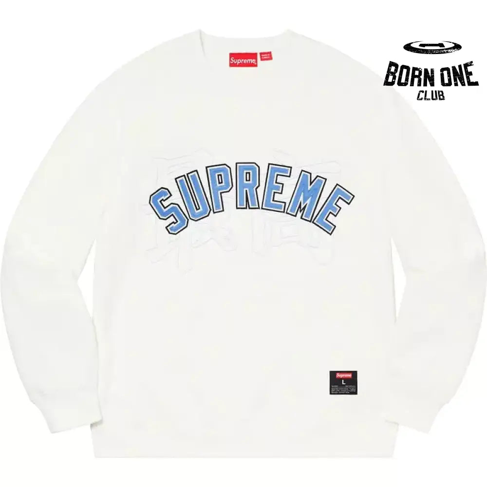 Hoodie Kanji Logo White